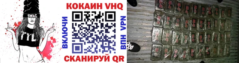 Продажа наркотиков Данилов Бошки Шишки  СОЛЬ  COCAIN  МЕТАМФЕТАМИН  Меф мяу мяу  Гашиш 