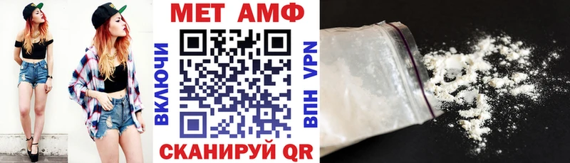 Амфетамин Premium Данилов
