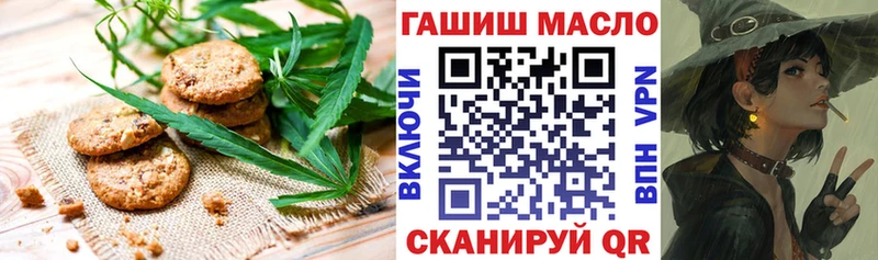 Canna-Cookies марихуана  Данилов 