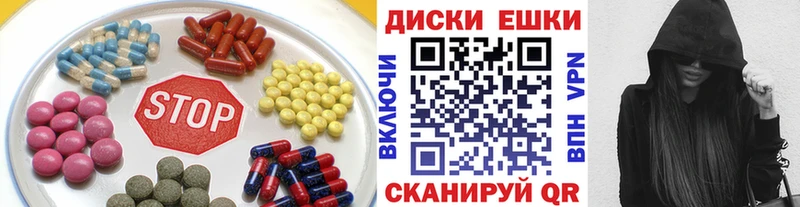 гидра как войти  Данилов  Ecstasy VHQ  купить наркоту 