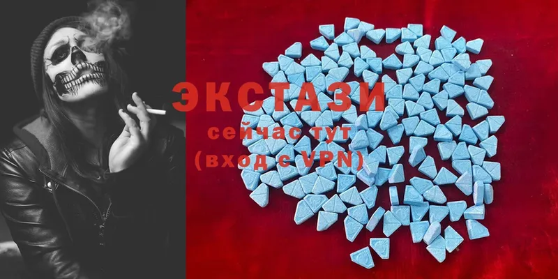 цена   Данилов  площадка телеграм  Ecstasy 250 мг 