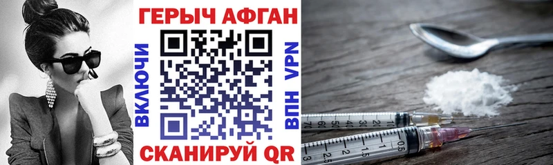 как найти закладки  Данилов  ГЕРОИН гречка 
