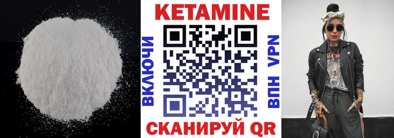 КЕТАМИН ketamine  наркошоп  Данилов 