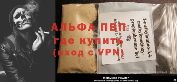 марихуана Магас