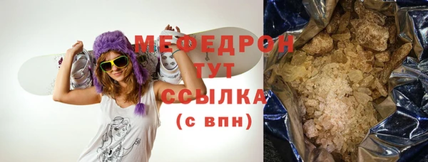 амфетамин Магадан
