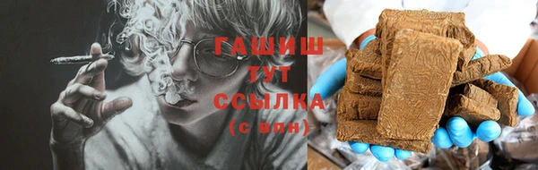 гашик Майский