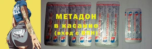 амфетамин Магадан