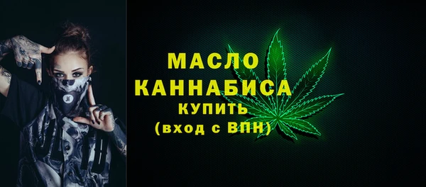 мефедрон VHQ Беломорск