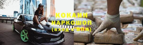 амфетамин Магадан