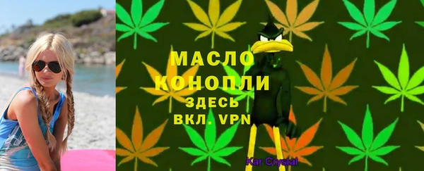 марихуана Магас