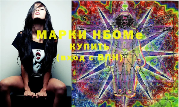 марихуана Магас