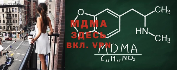 мефедрон мука Белокуриха