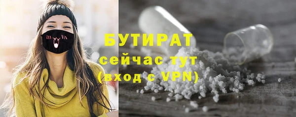 марихуана Магас