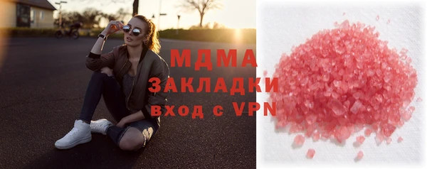 мефедрон VHQ Беломорск