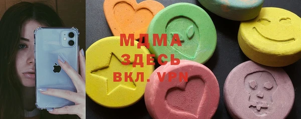 мефедрон мука Белокуриха