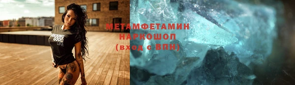 MDMA Лиски