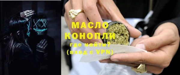 марихуана Магас