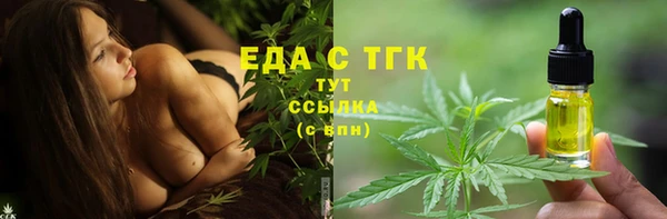 амфетамин Магадан