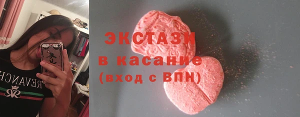 амфетамин Магадан