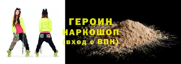 марихуана Магас