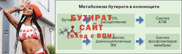 мефедрон VHQ Богданович