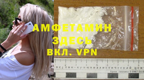 марихуана Магас