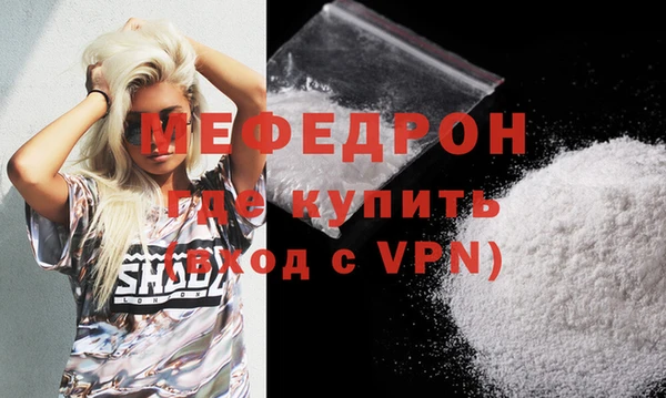 каннабис Снежинск