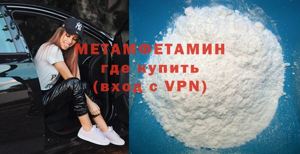 марихуана Магас