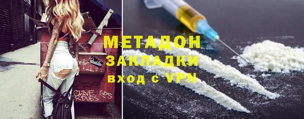 амфетамин Магадан
