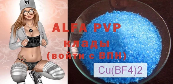 амфетамин Магадан