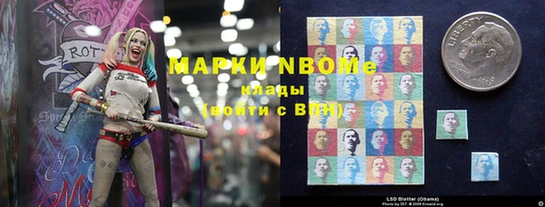 мефедрон мука Белокуриха