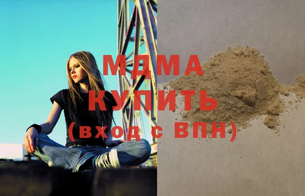 гашик Майский
