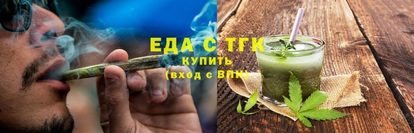амфетамин Магадан