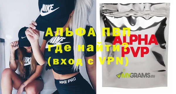 марихуана Магас