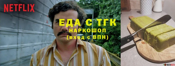 марихуана Магас