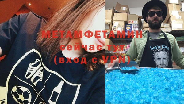 амфетамин Магадан
