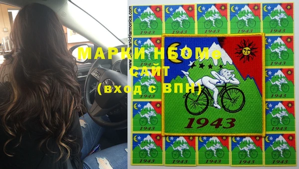 гашик Майский