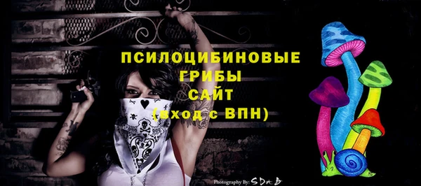 амфетамин Магадан