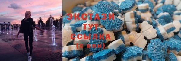 амфетамин Магадан