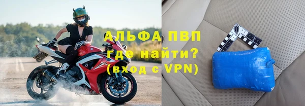 амфетамин Магадан