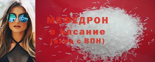 каннабис Слюдянка