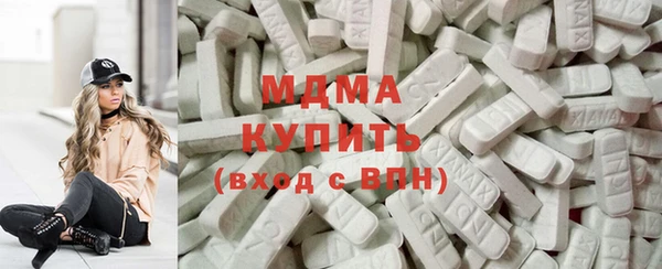 амфетамин Магадан