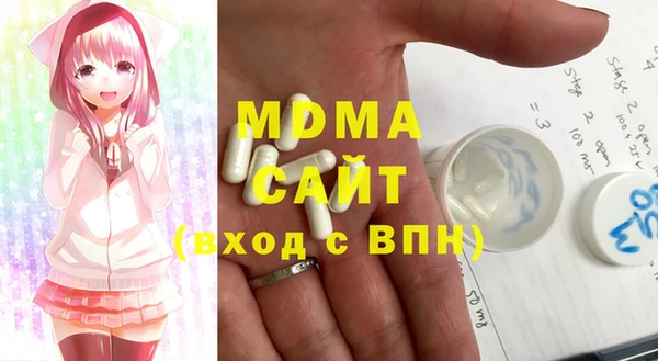 марихуана Магас