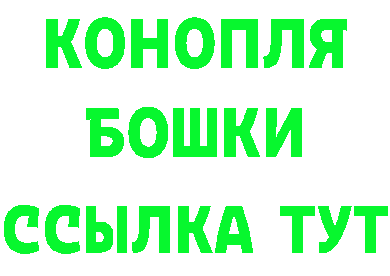 БУТИРАТ оксибутират ССЫЛКА маркетплейс blacksprut Данилов