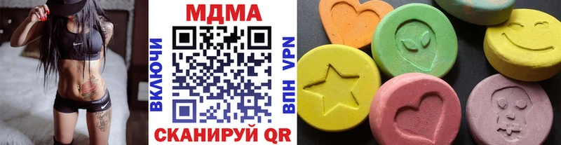 МДМА VHQ  Данилов 