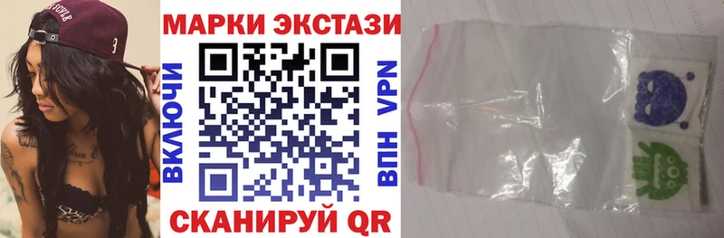 Наркотические марки 1,8мг  продажа наркотиков  гидра зеркало  Данилов 