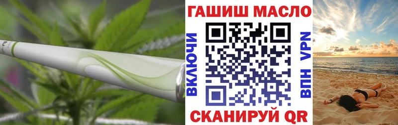 ТГК вейп с тгк  Данилов 
